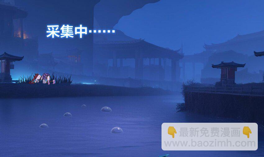 147 第144话 他们曾是情侣(1/2)-第147话