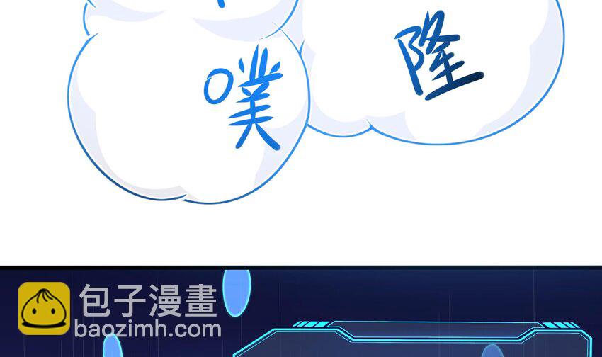 147 第144话 他们曾是情侣(1/2)-第147话