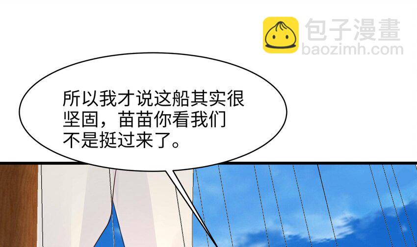 149 第146话 上岛(1/2)-第149话