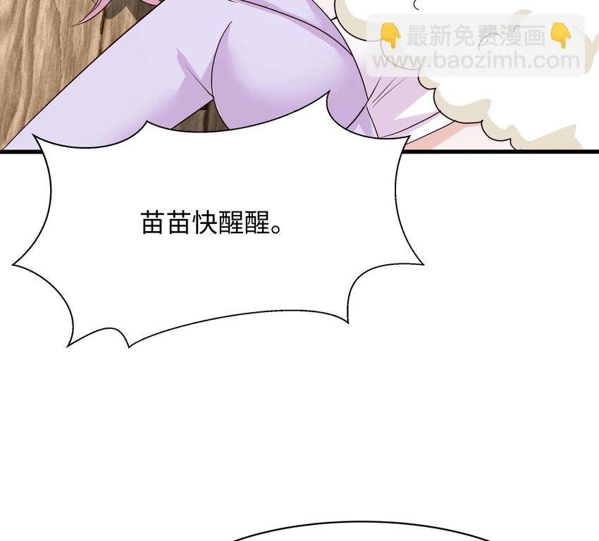 149 第146话 上岛(1/2)-第149话