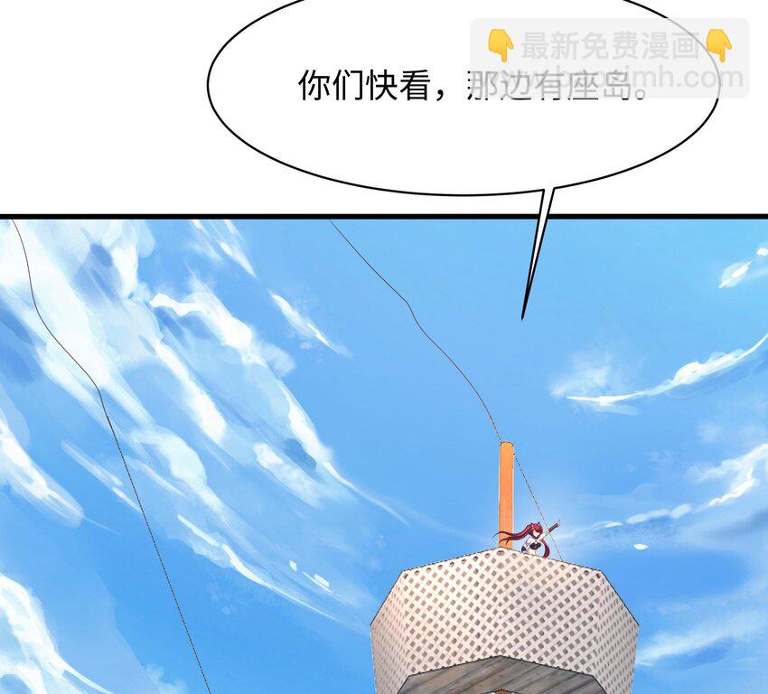 149 第146话 上岛(1/2)-第149话