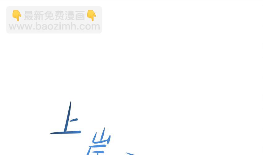 149 第146话 上岛(1/2)-第149话