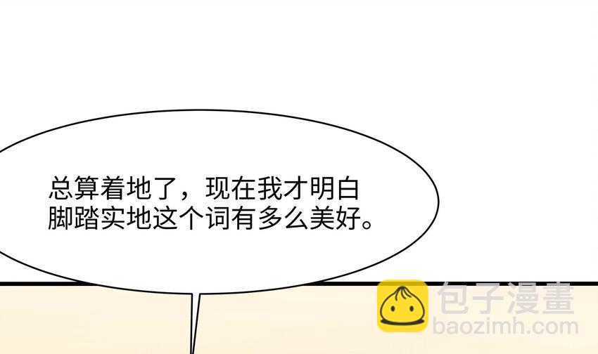 149 第146话 上岛(1/2)-第149话