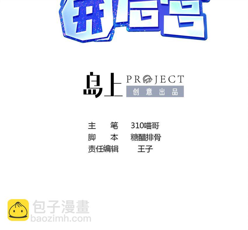 149 第146话 上岛(1/2)-第149话