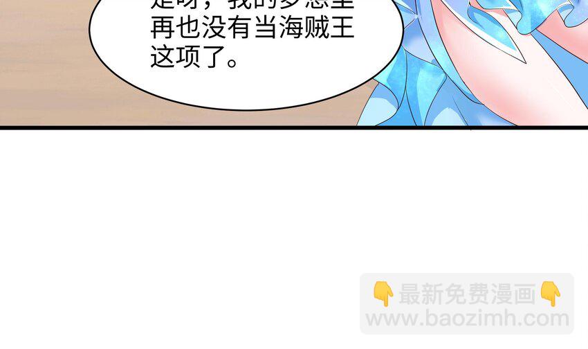 149 第146话 上岛(1/2)-第149话