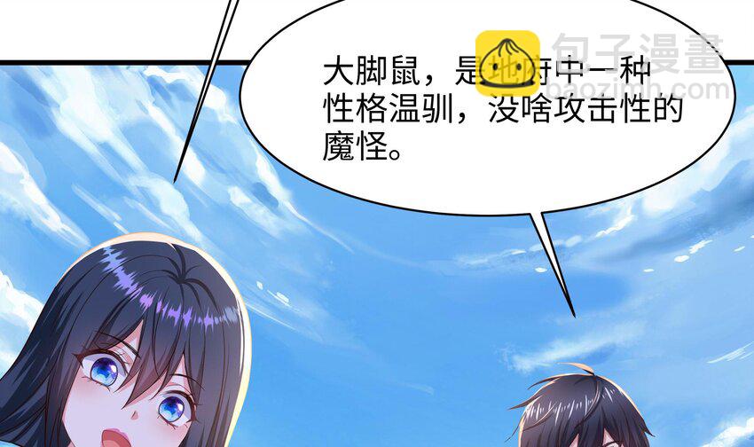 149 第146话 上岛(1/2)-第149话