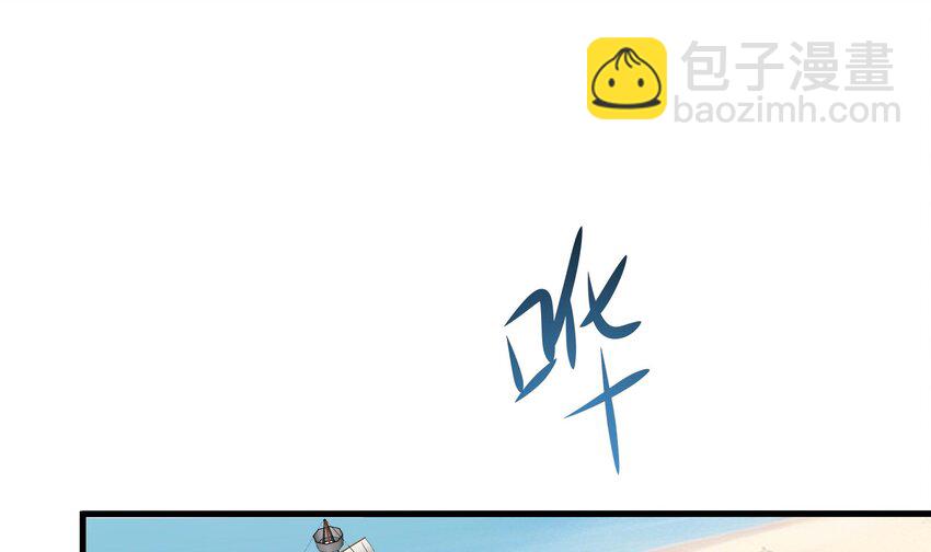 149 第146话 上岛(1/2)-第149话