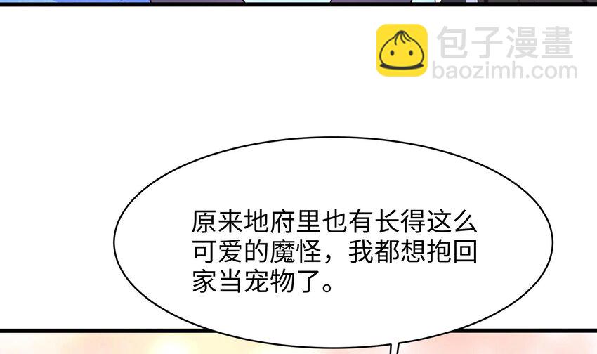149 第146话 上岛(1/2)-第149话