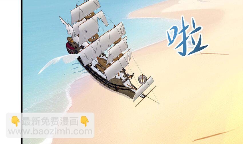 149 第146话 上岛(1/2)-第149话