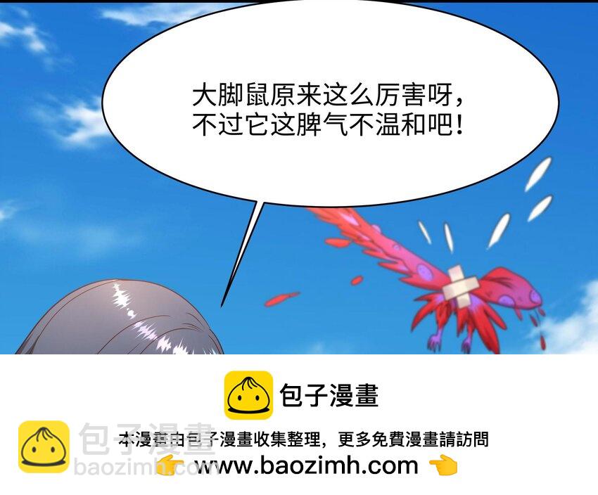 149 第146话 上岛(1/2)-第149话