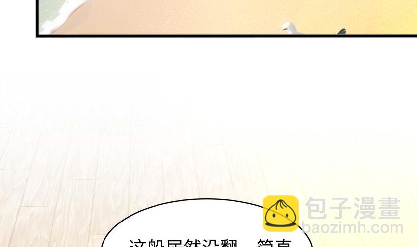 149 第146话 上岛(1/2)-第149话