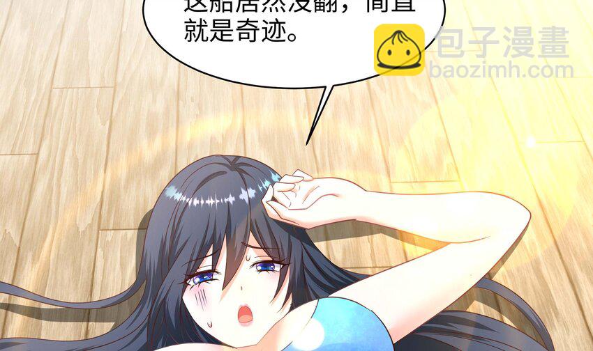 149 第146话 上岛(1/2)-第149话