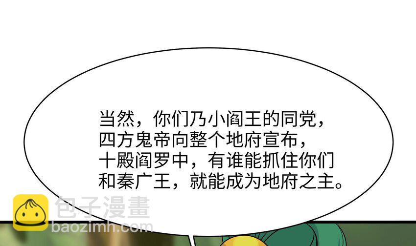 151 第148话 逃离逆转岛(1/2)-第151话
