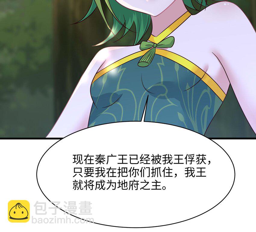 151 第148话 逃离逆转岛(1/2)-第151话