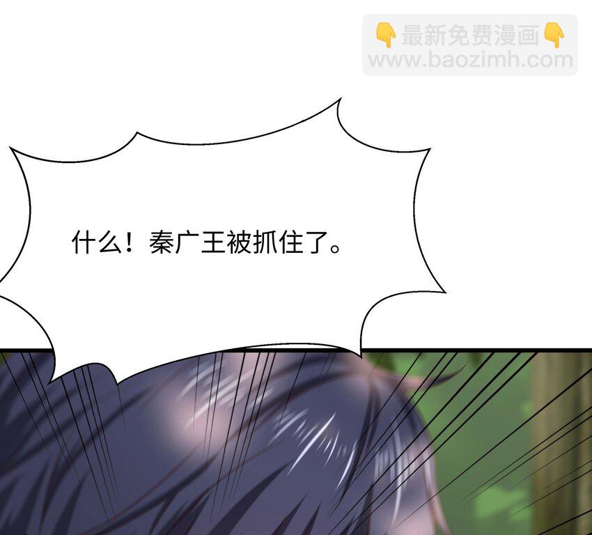 151 第148话 逃离逆转岛(1/2)-第151话