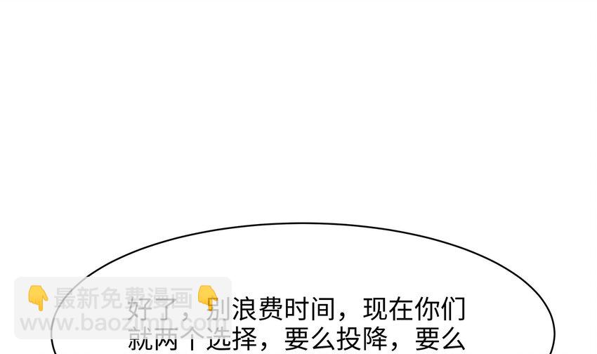 151 第148话 逃离逆转岛(1/2)-第151话