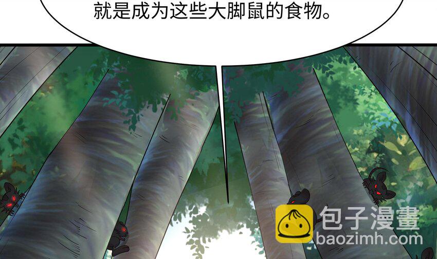 151 第148话 逃离逆转岛(1/2)-第151话