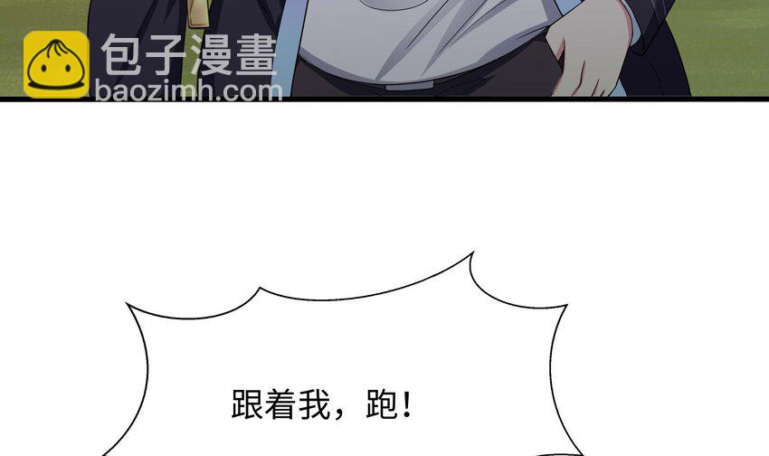 151 第148话 逃离逆转岛(1/2)-第151话