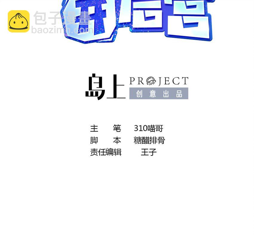 151 第148话 逃离逆转岛(1/2)-第151话
