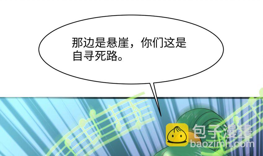 151 第148话 逃离逆转岛(1/2)-第151话