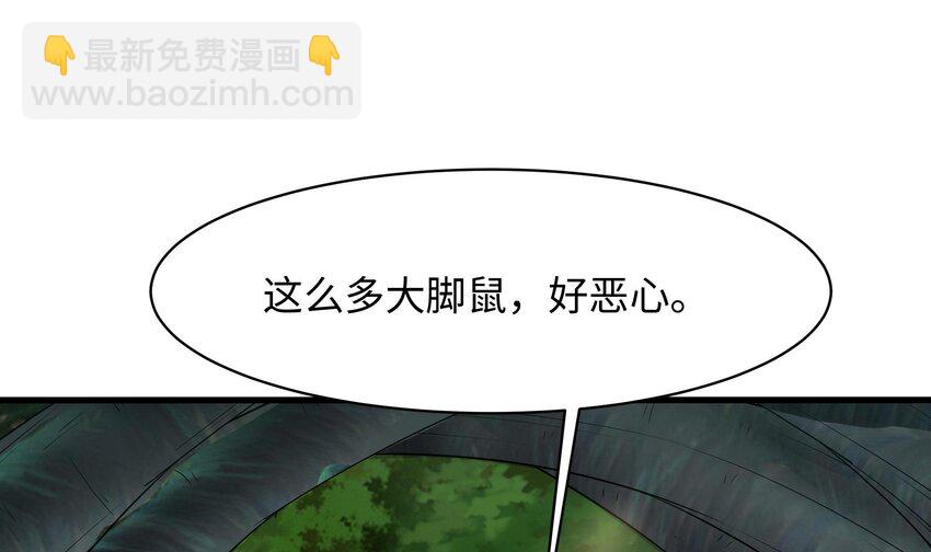 151 第148话 逃离逆转岛(1/2)-第151话