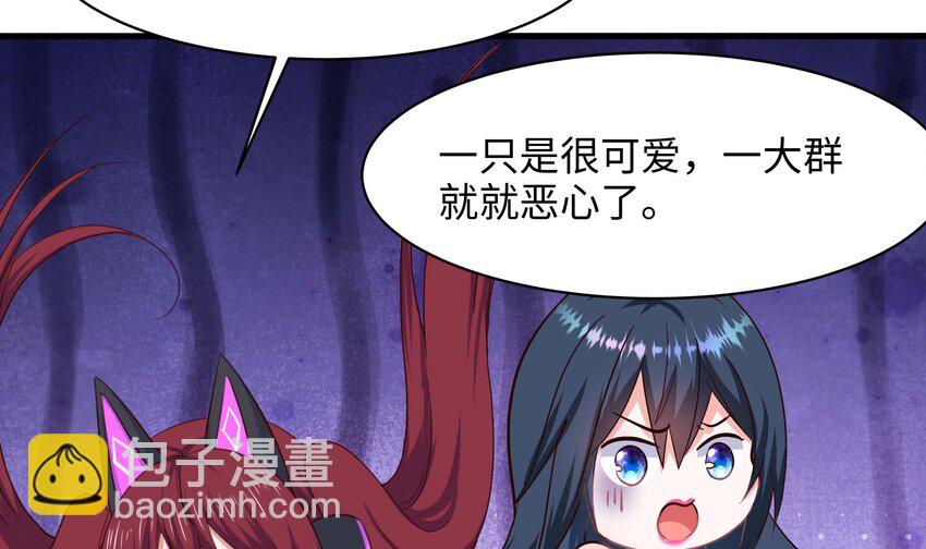 151 第148话 逃离逆转岛(1/2)-第151话