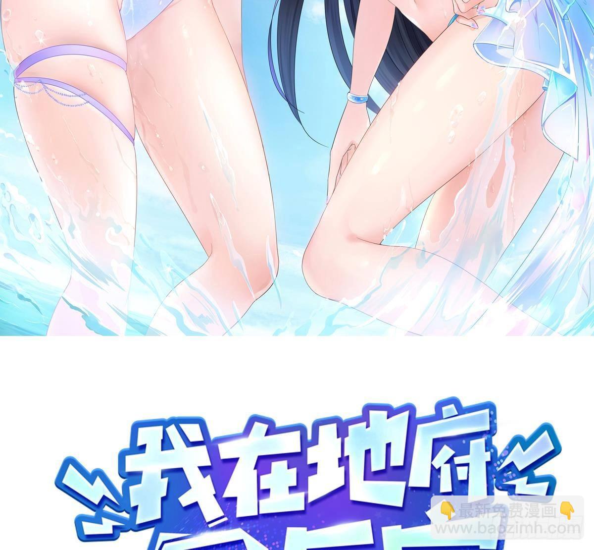 第17话 死穴(1/3)-第19话