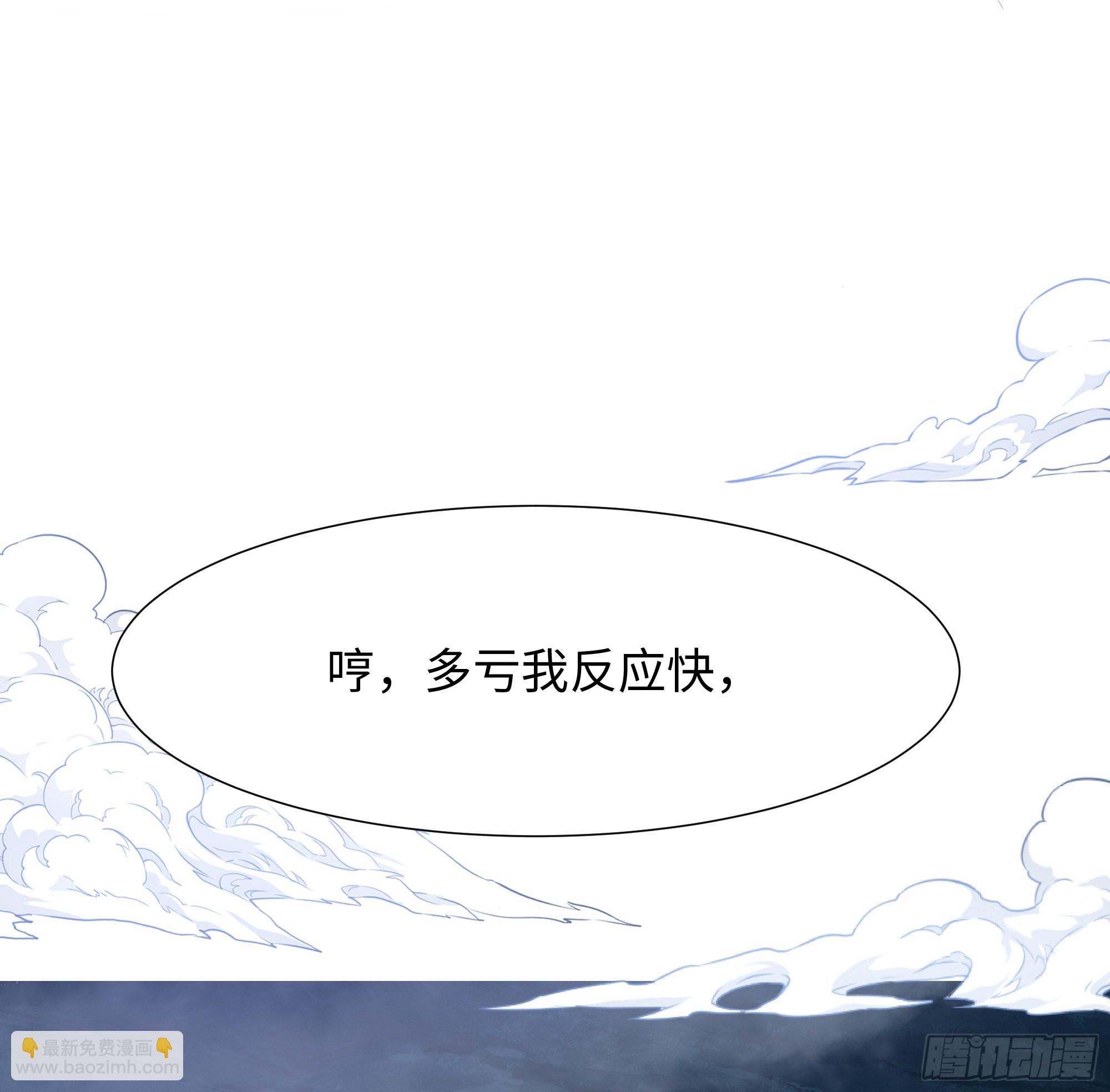 第17话 死穴(1/3)-第19话
