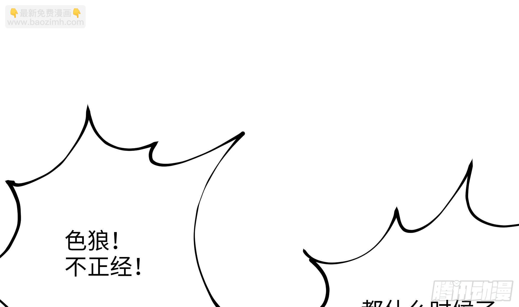 第17话 死穴(1/3)-第19话