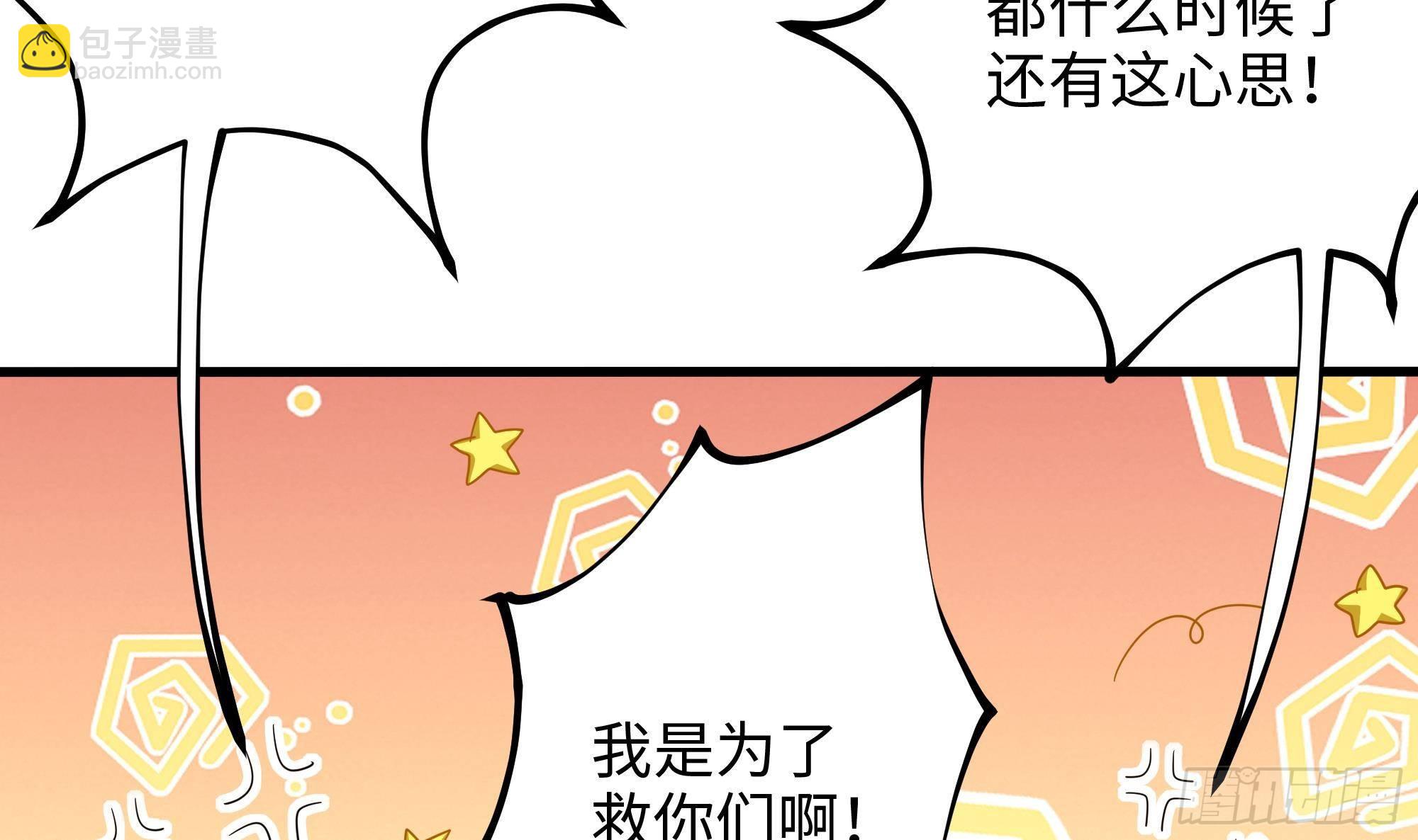 第17话 死穴(1/3)-第19话