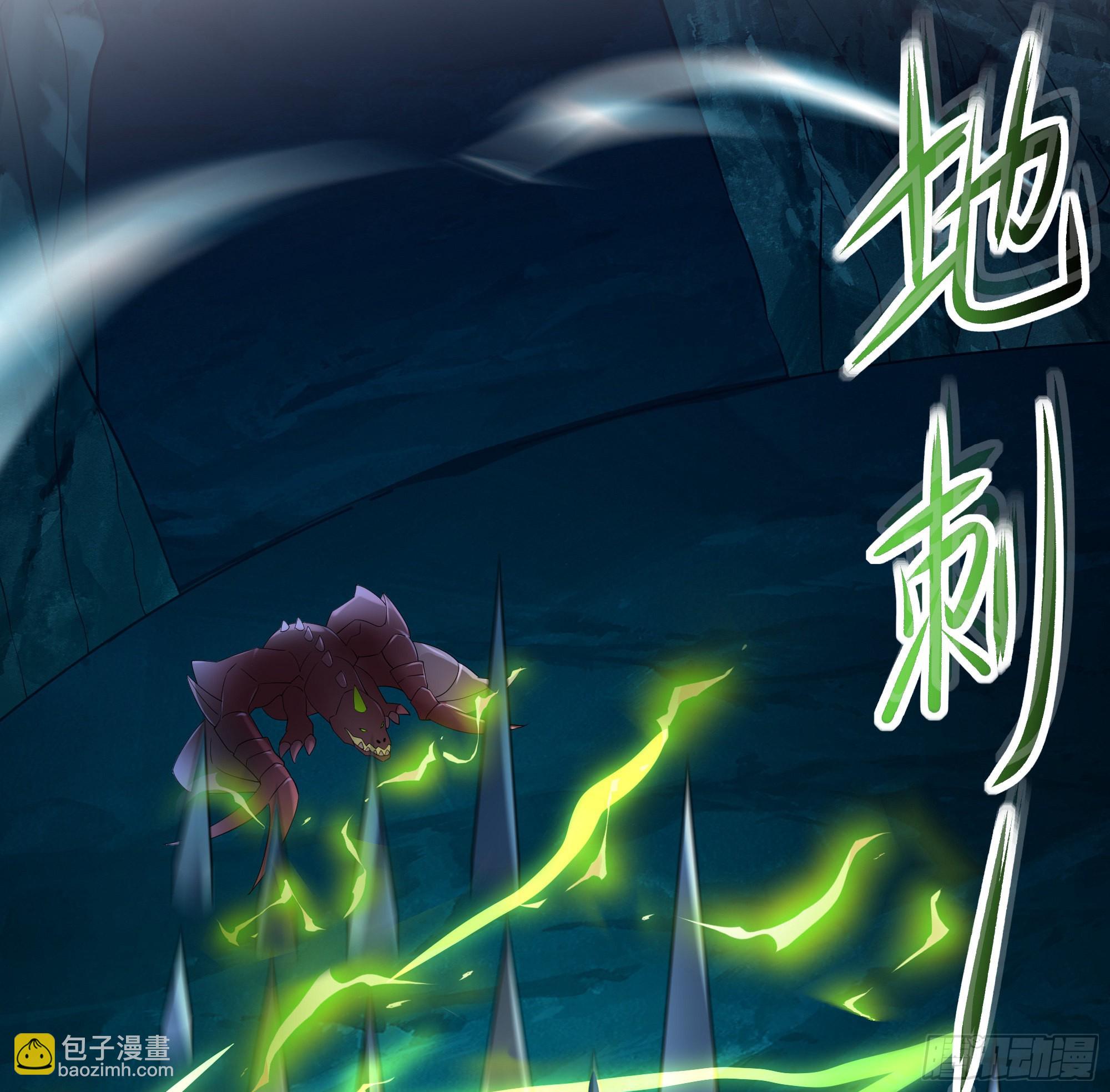 第17话 死穴(1/3)-第19话