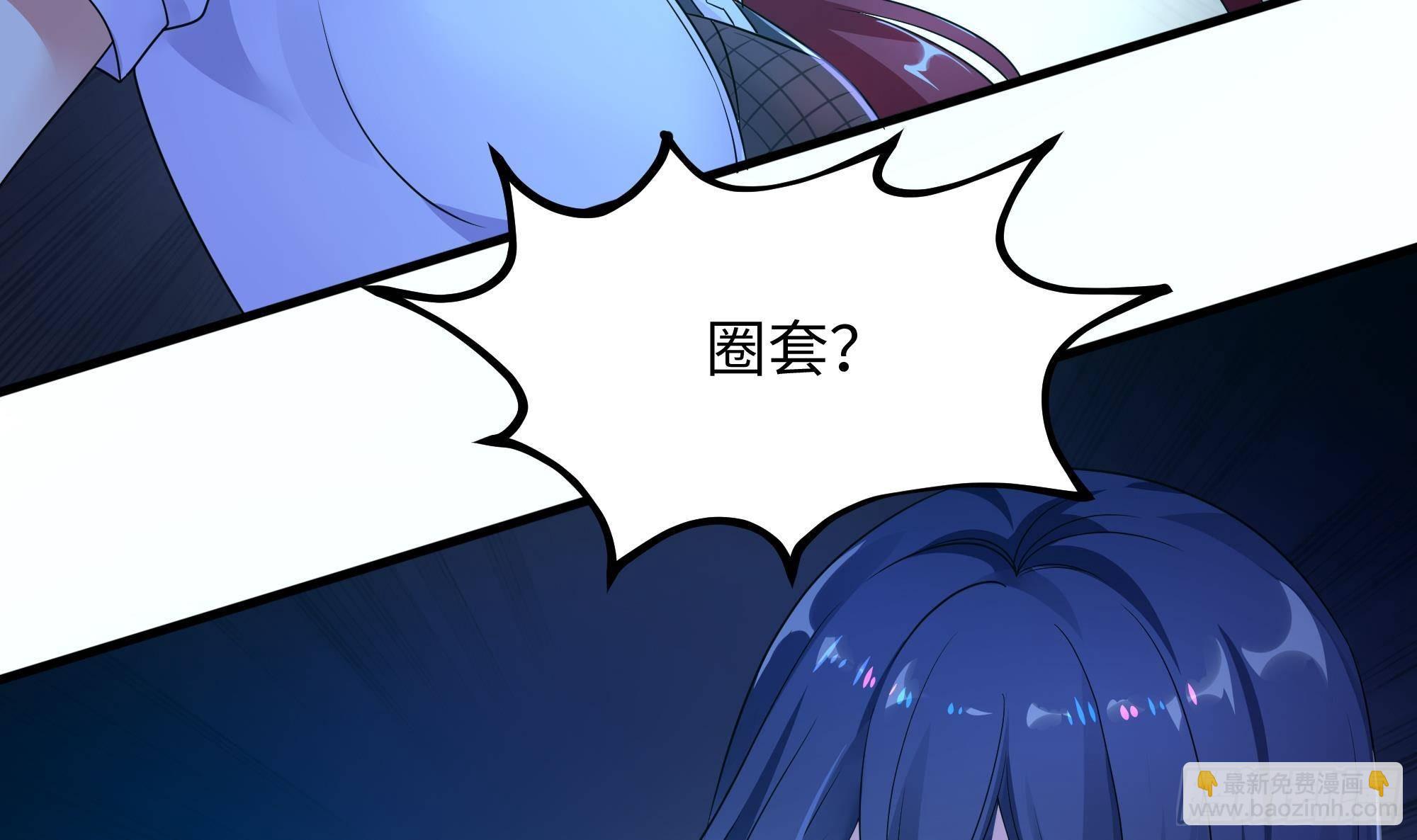 第17话 死穴(1/3)-第19话