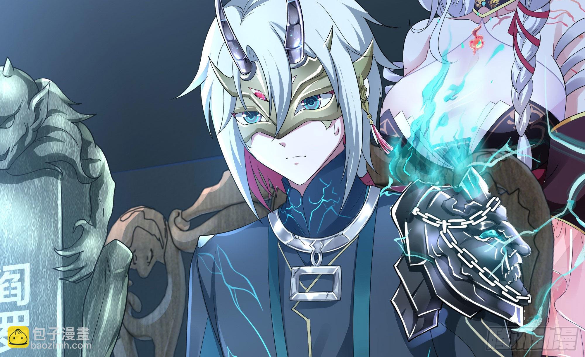 第二话 要告别童贞了吗？(1/4)-第3话