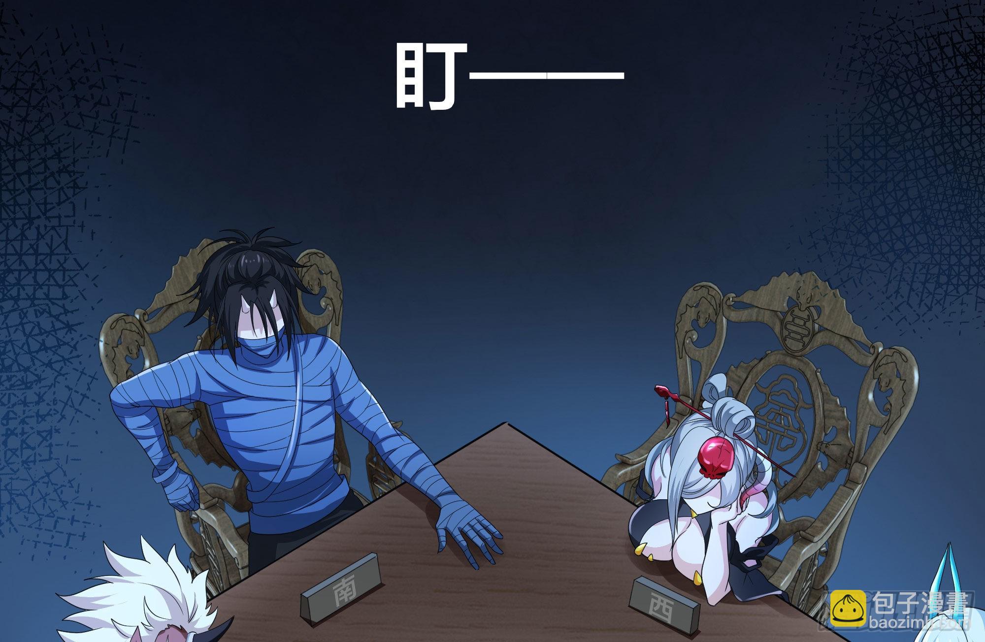 第二话 要告别童贞了吗？(1/4)-第3话