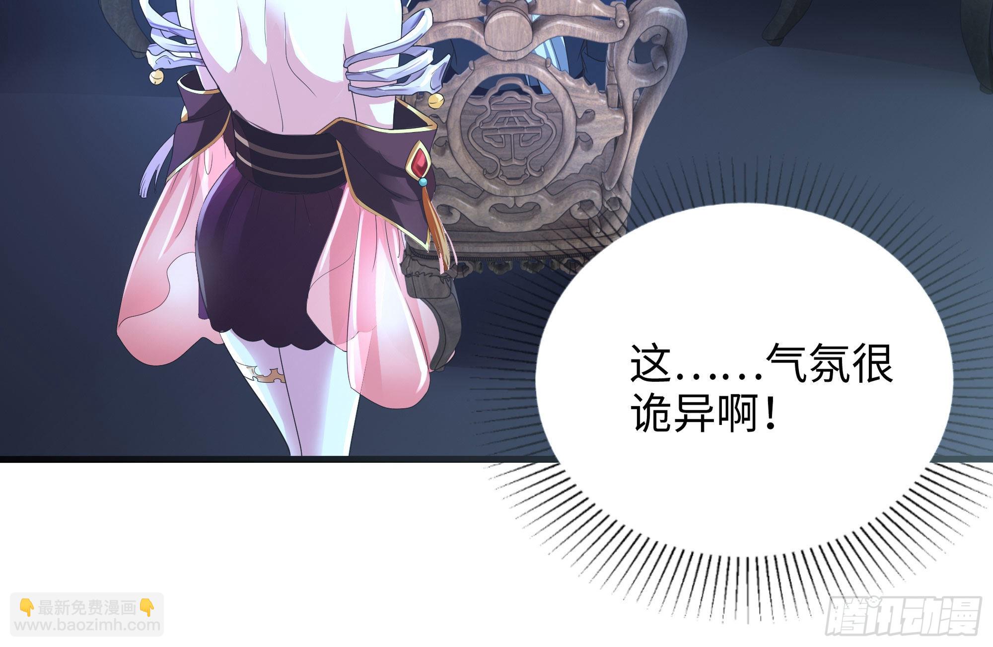 第二话 要告别童贞了吗？(1/4)-第3话