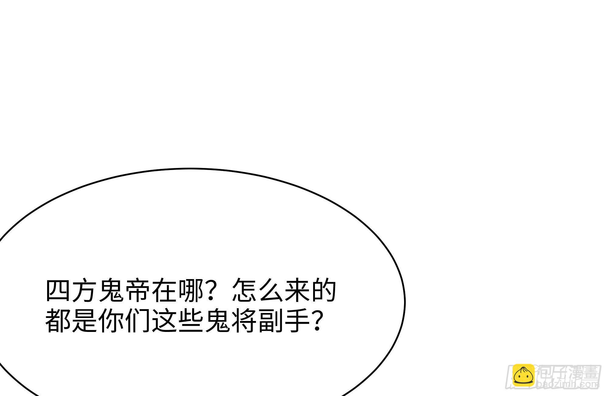 第二话 要告别童贞了吗？(1/4)-第3话