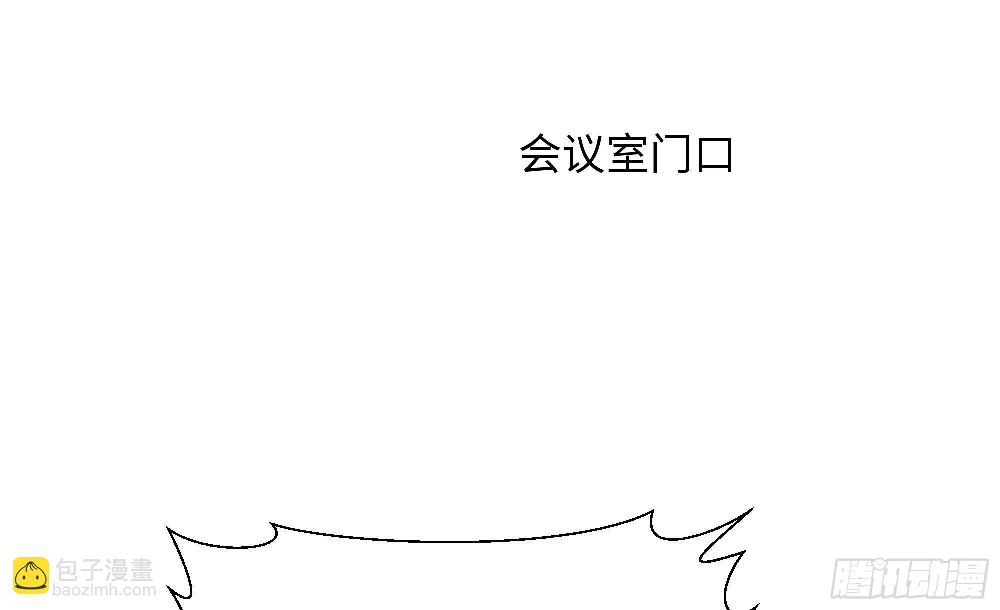 第二话 要告别童贞了吗？(1/4)-第3话