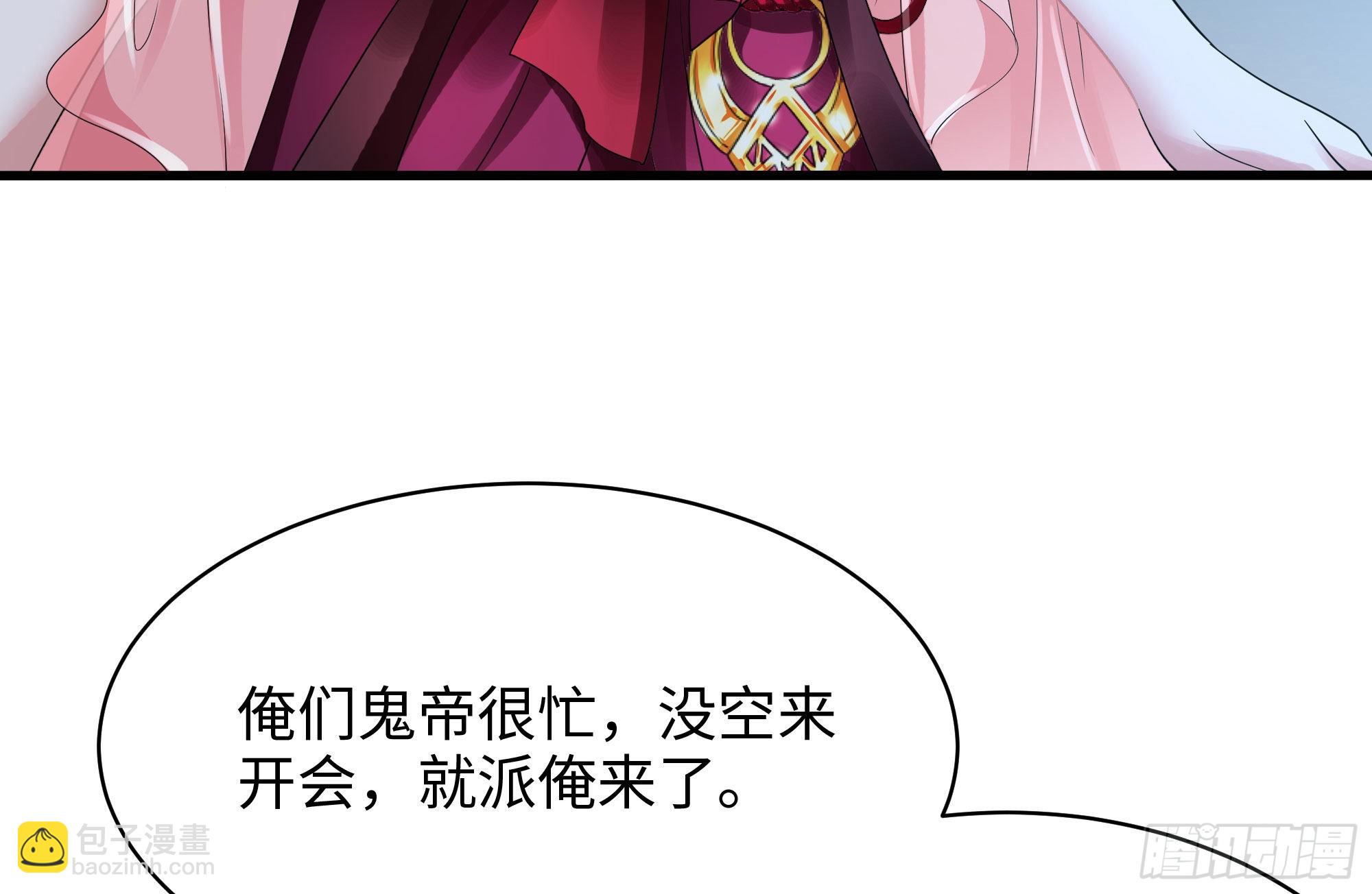 第二话 要告别童贞了吗？(1/4)-第3话