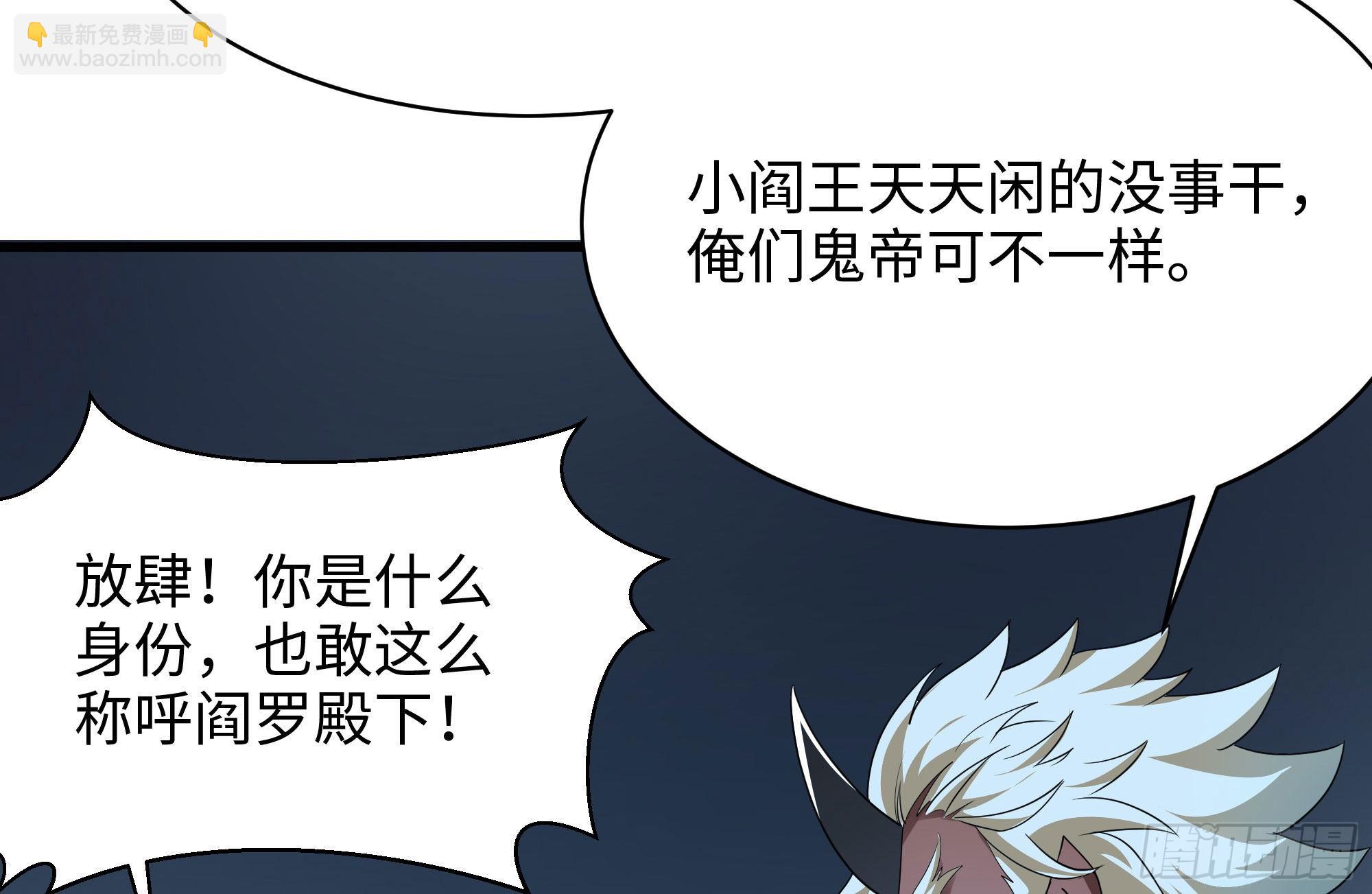 第二话 要告别童贞了吗？(1/4)-第3话