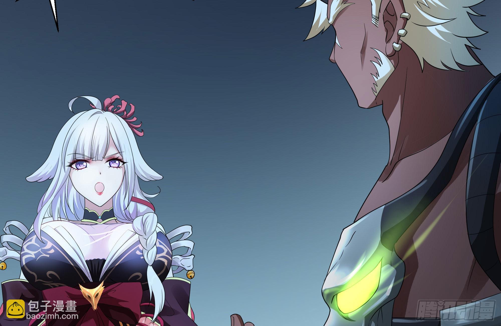 第二话 要告别童贞了吗？(1/4)-第3话