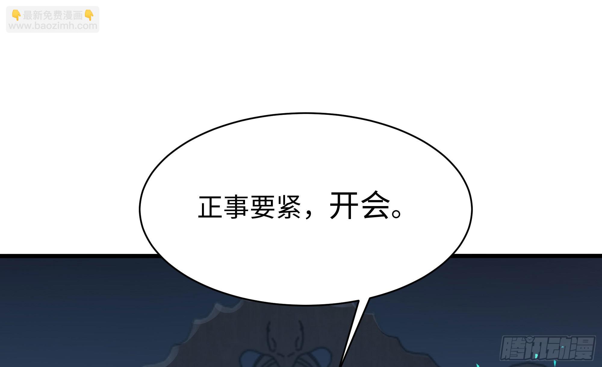 第二话 要告别童贞了吗？(1/4)-第3话