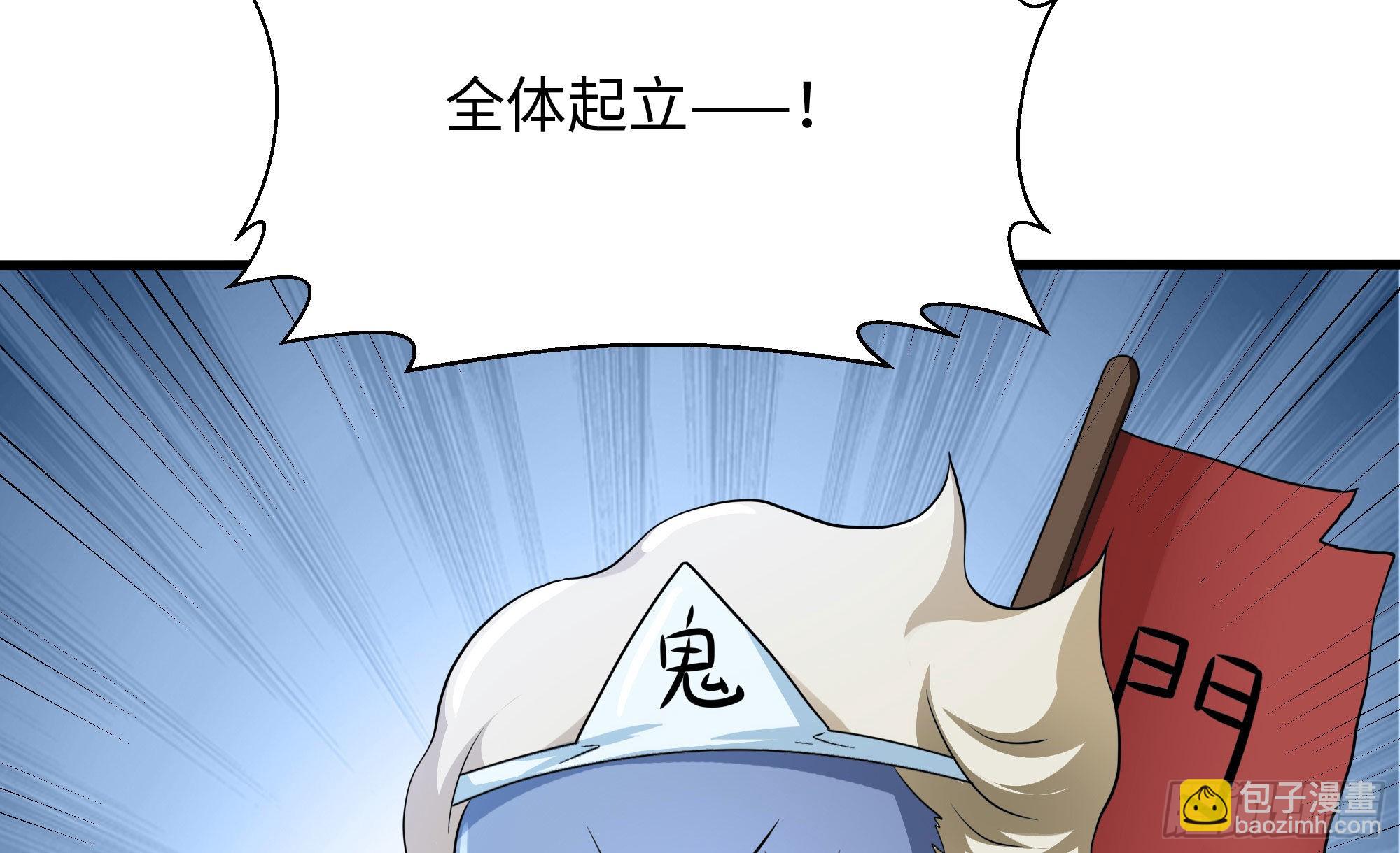 第二话 要告别童贞了吗？(1/4)-第3话