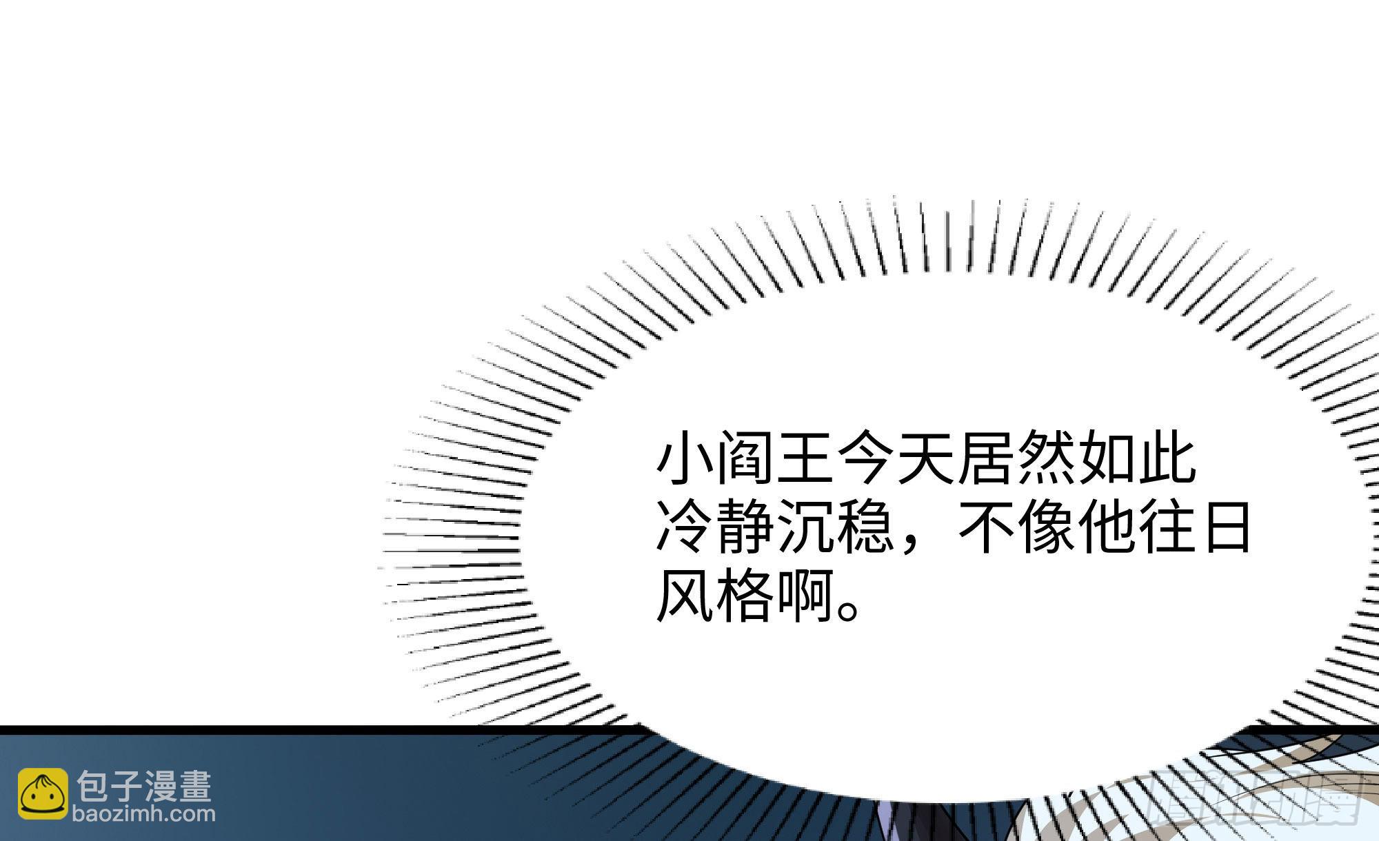 第二话 要告别童贞了吗？(1/4)-第3话