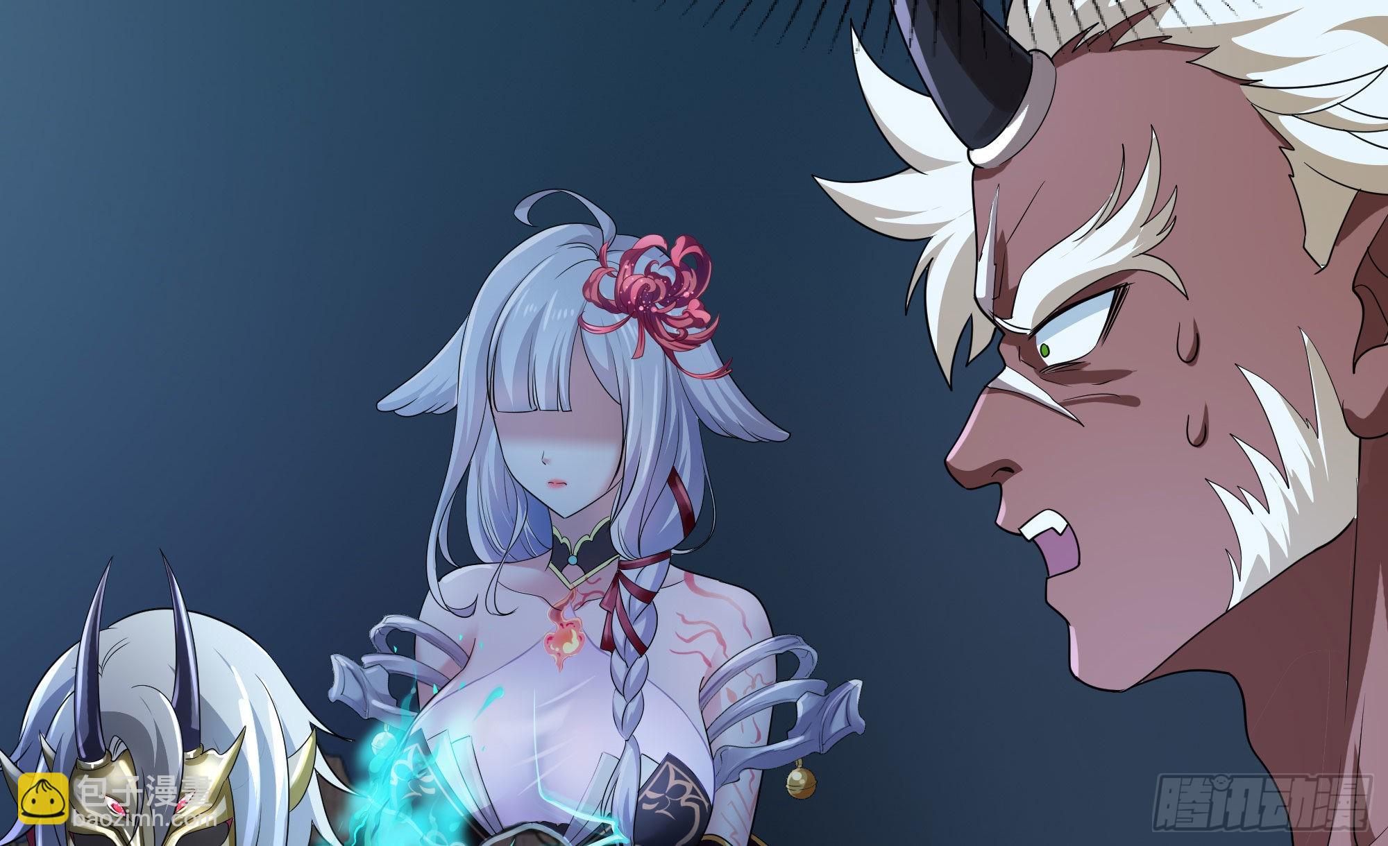 第二话 要告别童贞了吗？(1/4)-第3话