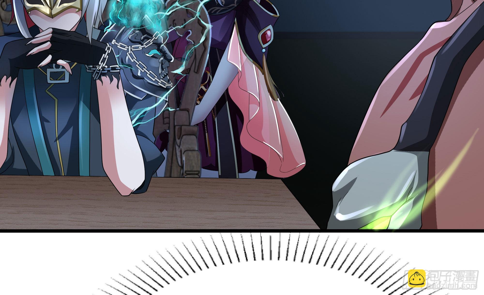 第二话 要告别童贞了吗？(1/4)-第3话