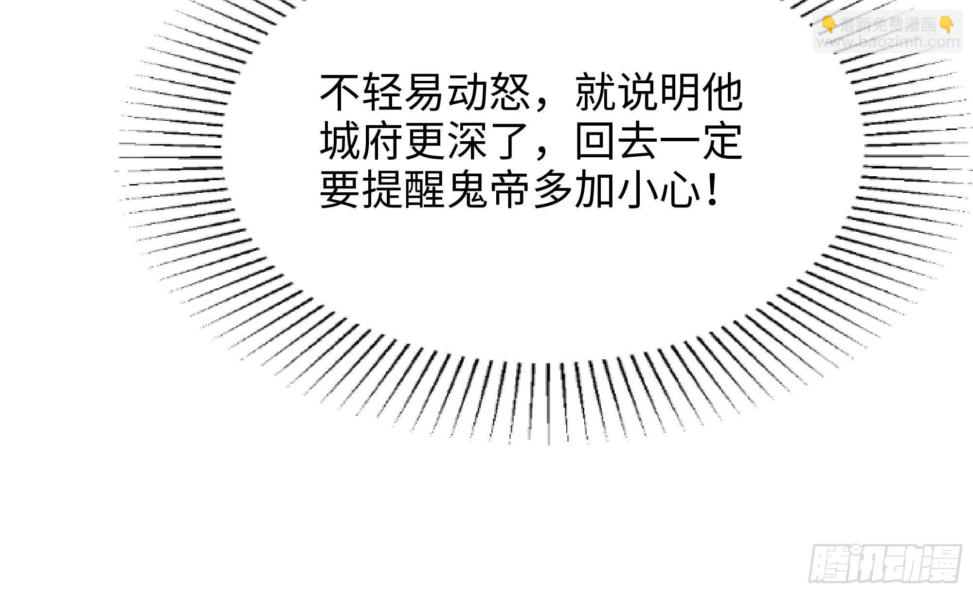 第二话 要告别童贞了吗？(1/4)-第3话