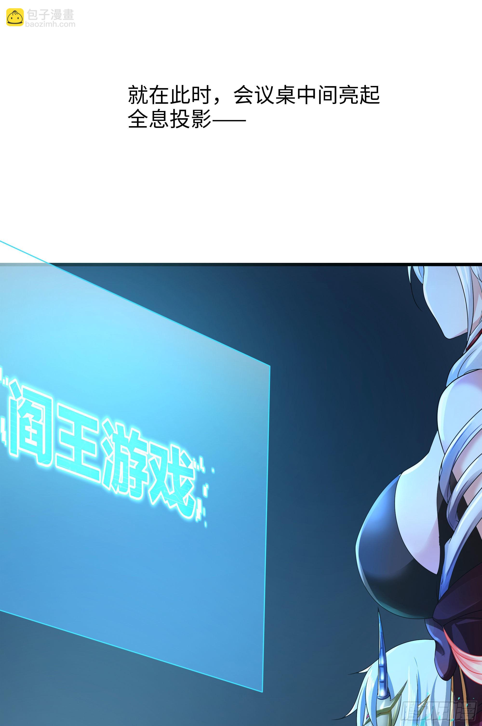 第二话 要告别童贞了吗？(1/4)-第3话