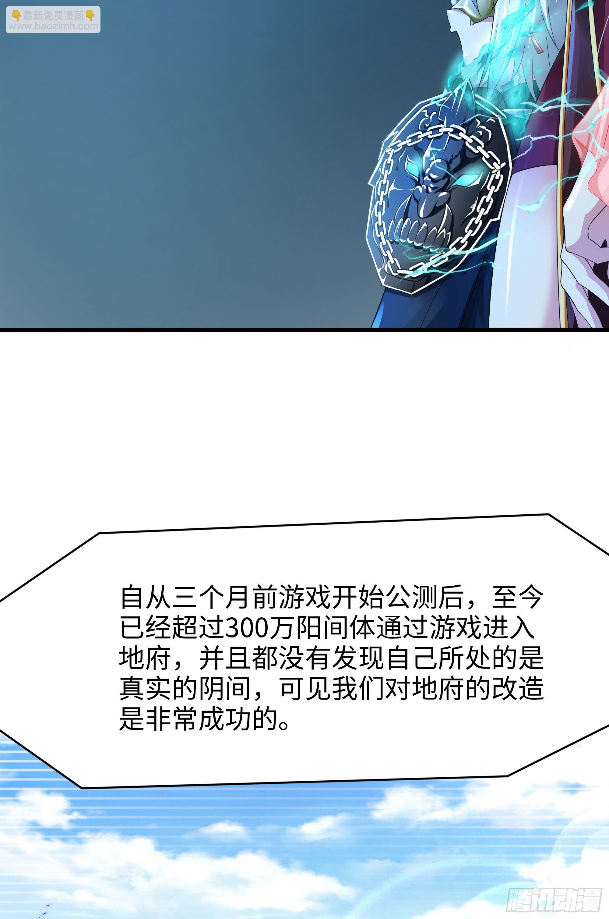 第二话 要告别童贞了吗？(1/4)-第3话