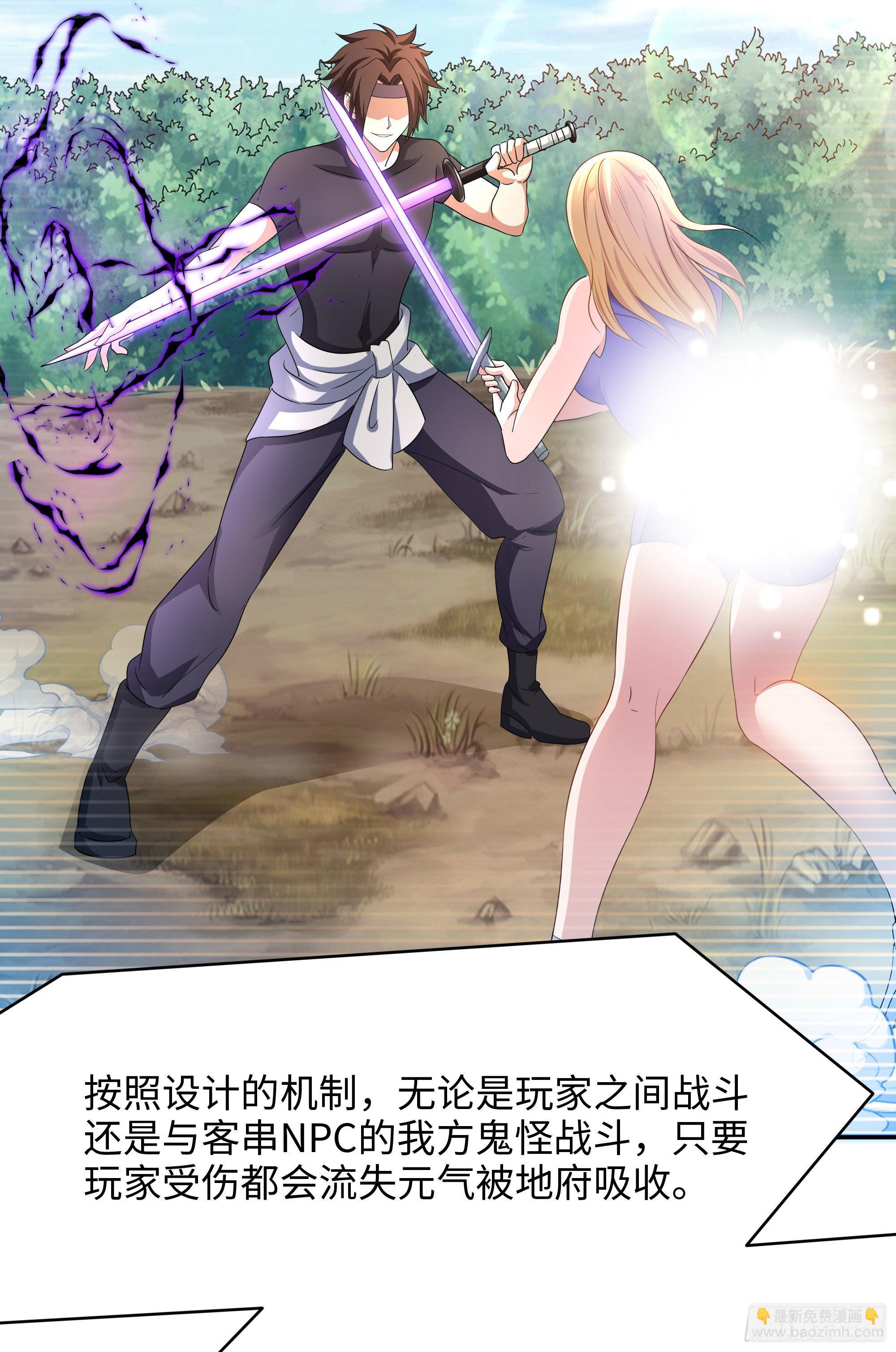 第二话 要告别童贞了吗？(1/4)-第3话