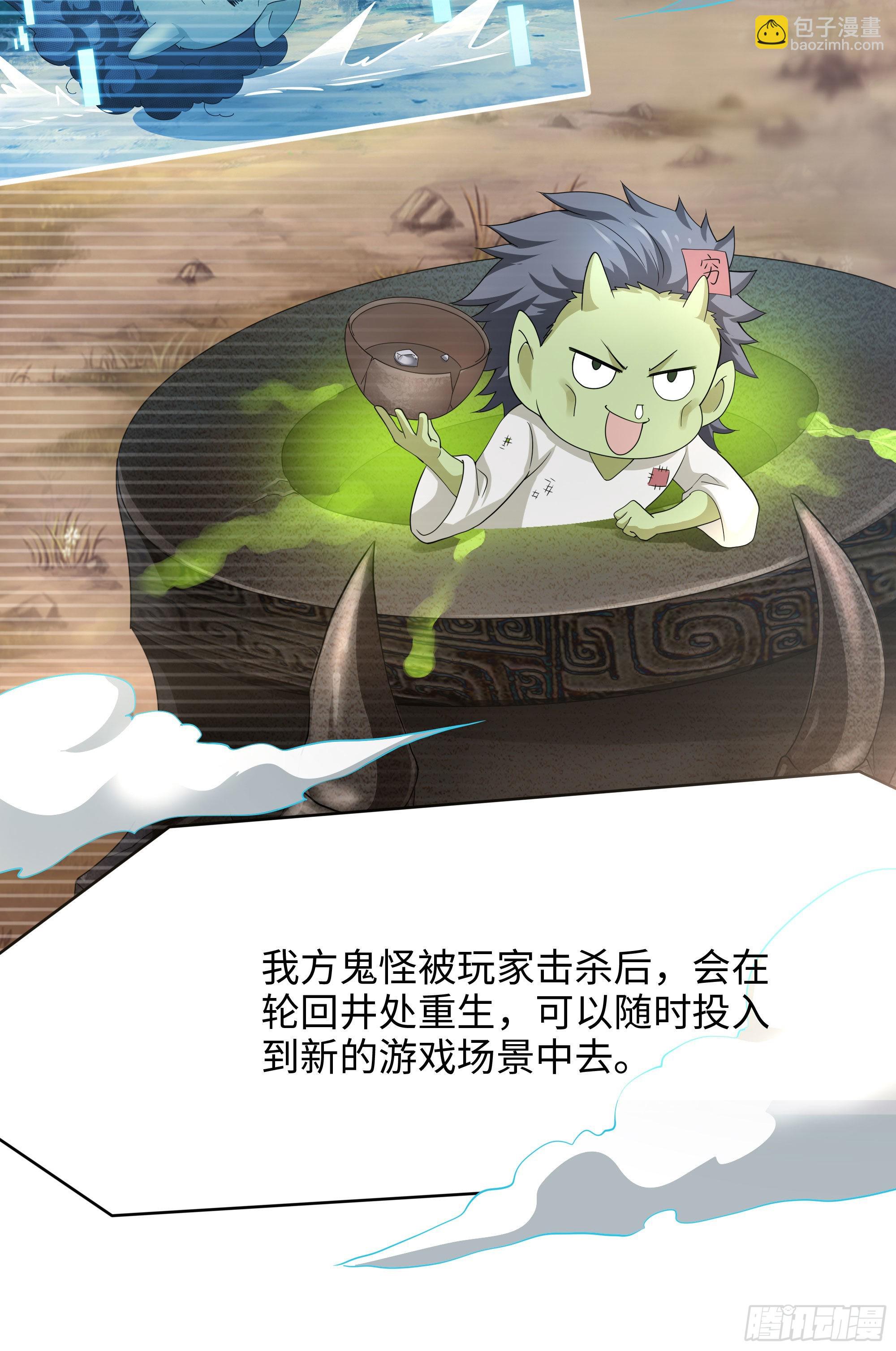 第二话 要告别童贞了吗？(1/4)-第3话